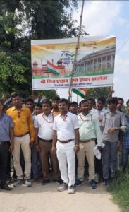 विद्यालय गतिविधियाँ